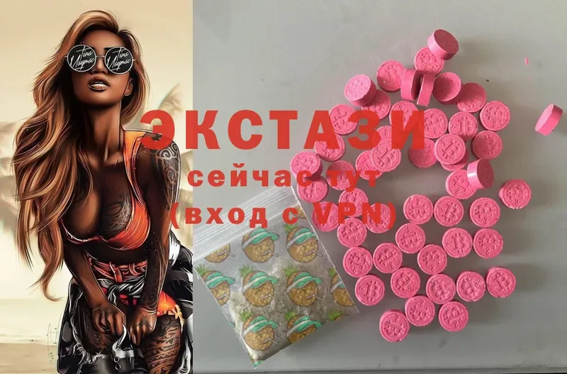 Что такое Исилькуль Cocaine  СОЛЬ  Конопля  АМФ  ГАШ 